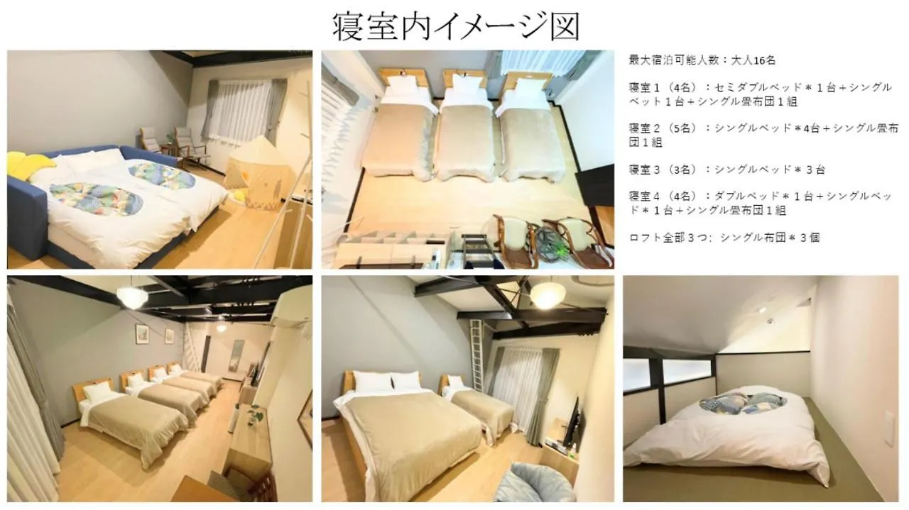 Tatil Evi 舜芦 芦ノ湖 10名まで同一料金 箱根芦ノ湖 海賊船港まで徒歩2分 Bbq 最大16名 Villa Japonya