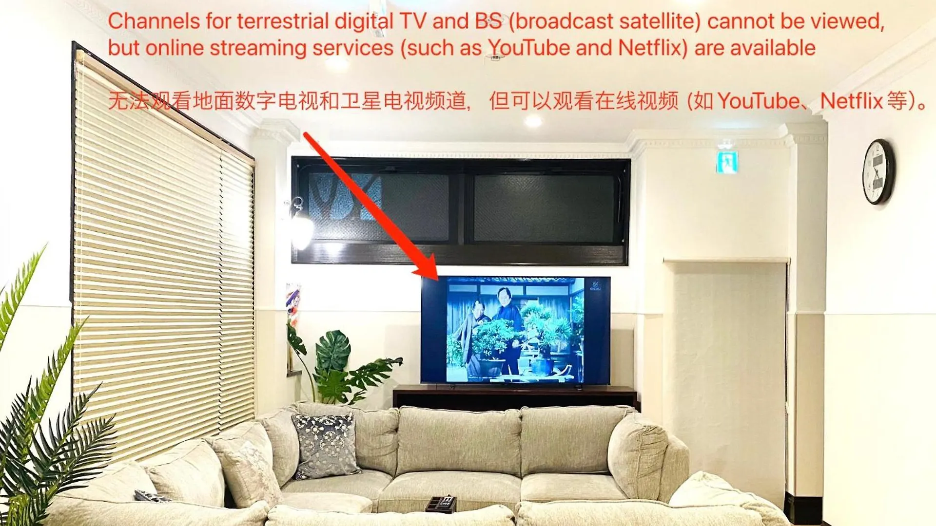 Tatil Evi 舜芦 芦ノ湖 10名まで同一料金 箱根芦ノ湖 海賊船港まで徒歩2分 Bbq 最大16名 Villa